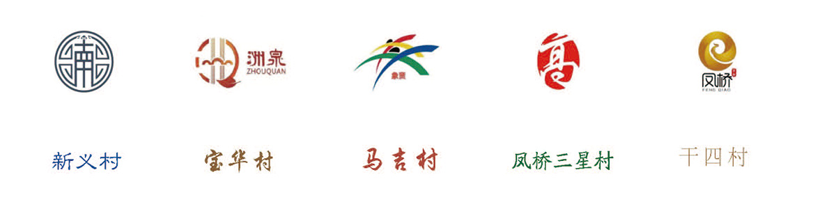 美麗鄉(xiāng)村